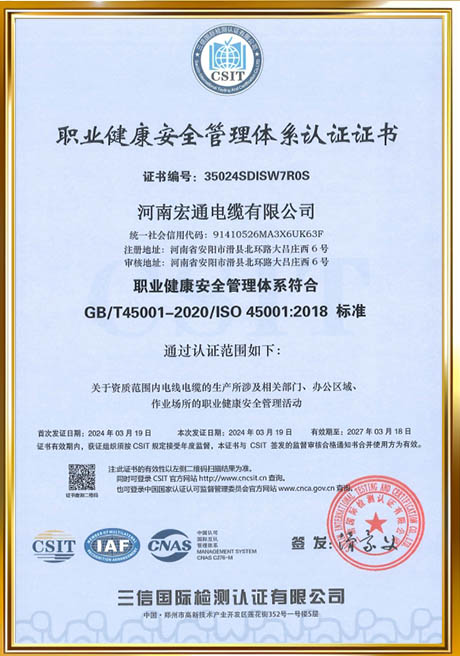 Certificate Of Honor