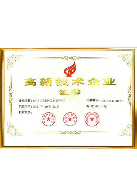 Certificate Of Honor