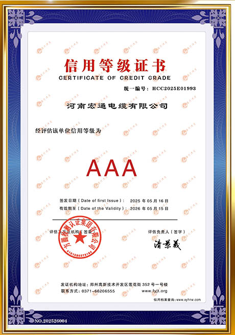 Certificate Of Honor