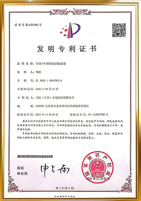 Certificate Of Honor