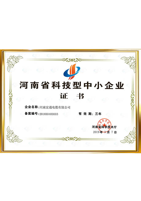 Certificate Of Honor