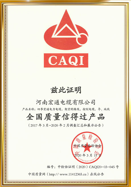 Certificate Of Honor