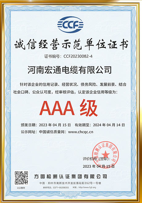 Certificate Of Honor