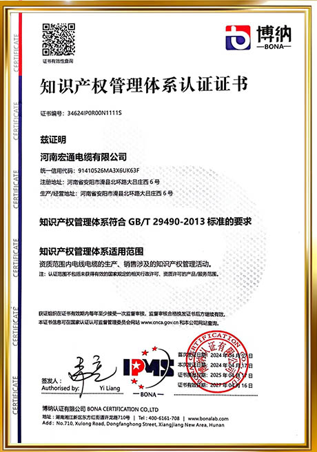Certificate Of Honor