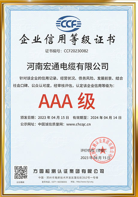 Certificate Of Honor