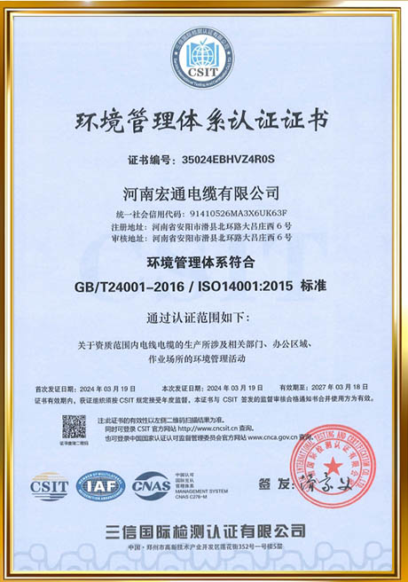 Certificate Of Honor