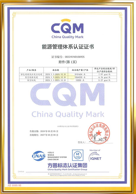 Certificate Of Honor
