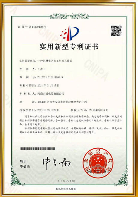 Certificate Of Honor