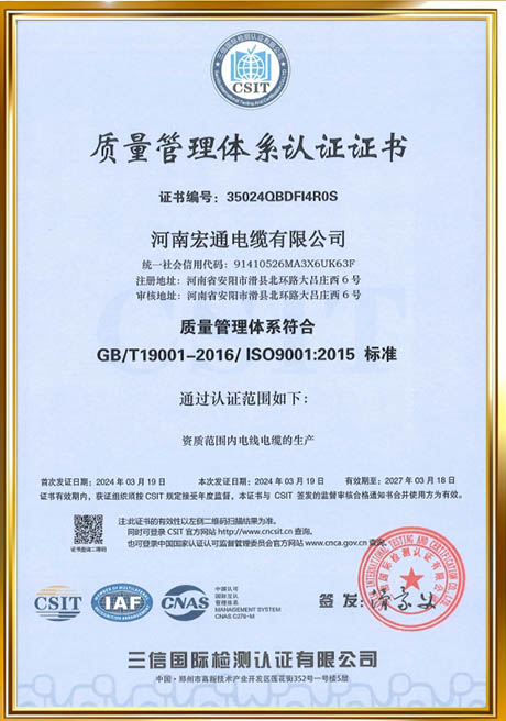 Certificate Of Honor