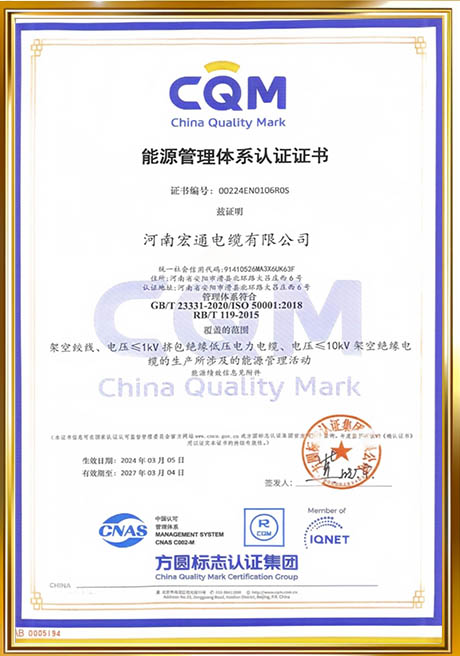 Certificate Of Honor