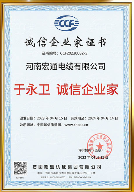 Certificate Of Honor