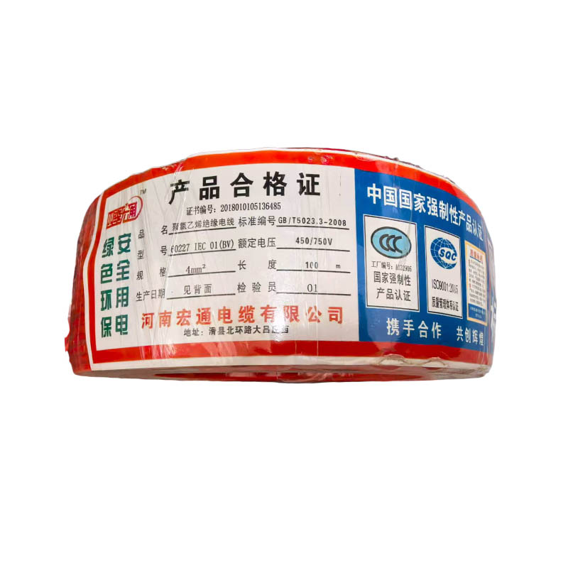 How to ensure the safety and reliability of electrical wiring?